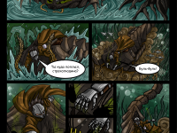 Превью выпуска №9