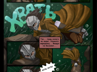 Превью выпуска №10