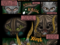 Превью выпуска №13