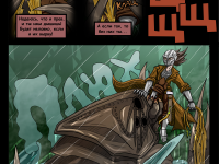 Превью выпуска №14