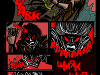 Превью выпуска №16