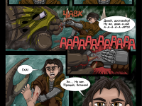 Превью выпуска №18