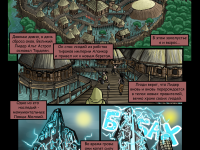 Превью выпуска №21