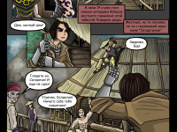 Превью выпуска №22