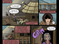 Превью выпуска №23