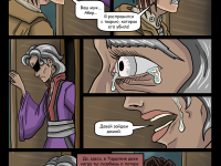 Превью выпуска №24