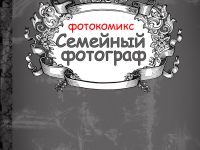 Превью выпуска №1