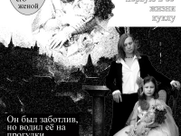 Превью выпуска №5