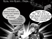 Превью выпуска №7