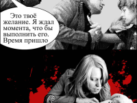 Превью выпуска №8