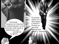 Превью выпуска №11