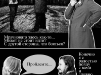 Превью выпуска №12