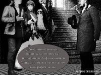 Превью выпуска №13
