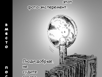 Превью выпуска №20