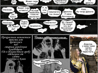 Превью выпуска №22
