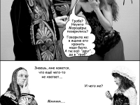Превью выпуска №23