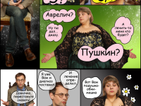 Превью выпуска №95