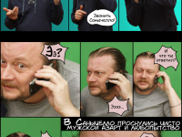 Превью выпуска №98