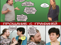 Превью выпуска №99