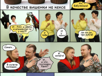 Превью выпуска №100