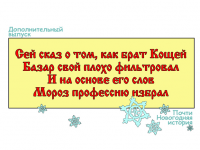 Превью выпуска №222