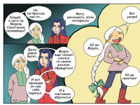 Превью выпуска №223