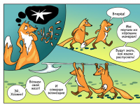 Превью выпуска №225