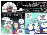 Превью выпуска №226