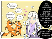 Превью выпуска №227