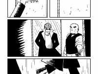 Превью выпуска №2