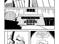 Превью выпуска №6