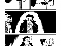 Превью выпуска №8