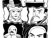 Превью выпуска №16