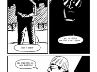 Превью выпуска №22