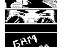 Превью выпуска №24