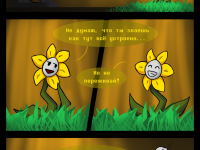 Превью выпуска №6