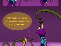 Превью выпуска №9