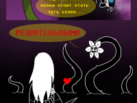 Превью выпуска №12