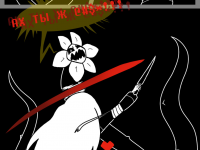 Превью выпуска №15