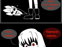 Превью выпуска №16