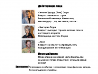 Превью выпуска №1