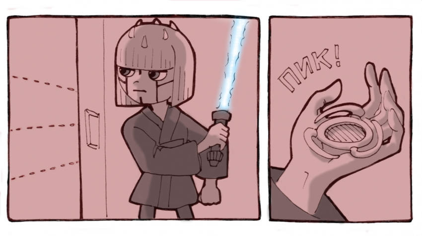 Комикс Хроники "Паклалата": выпуск №6