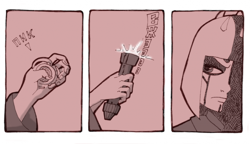 Комикс Хроники "Паклалата": выпуск №9