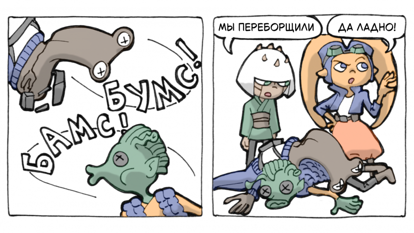 Комикс Хроники "Паклалата": выпуск №39