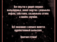 Превью выпуска №2