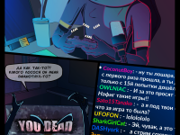 Превью выпуска №6