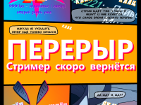 Превью выпуска №7