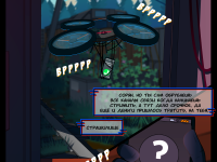 Превью выпуска №8