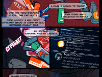 Превью выпуска №9