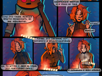 Превью выпуска №20